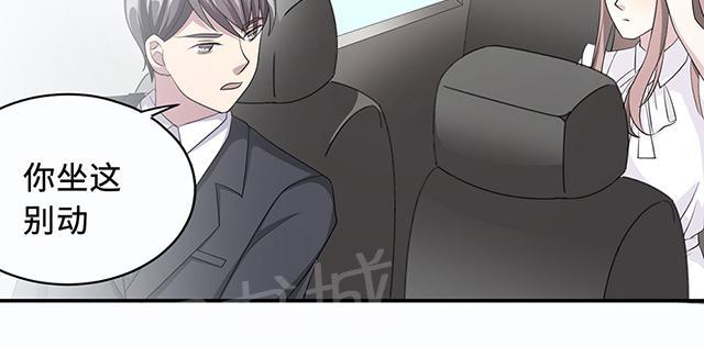 第29话 陈白沫回国8