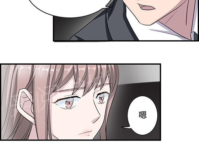 第30话 我会吃醋4