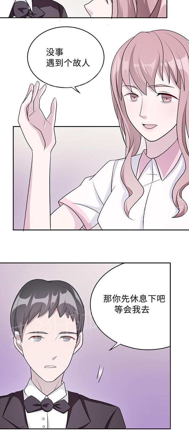 第33话 正面相遇12