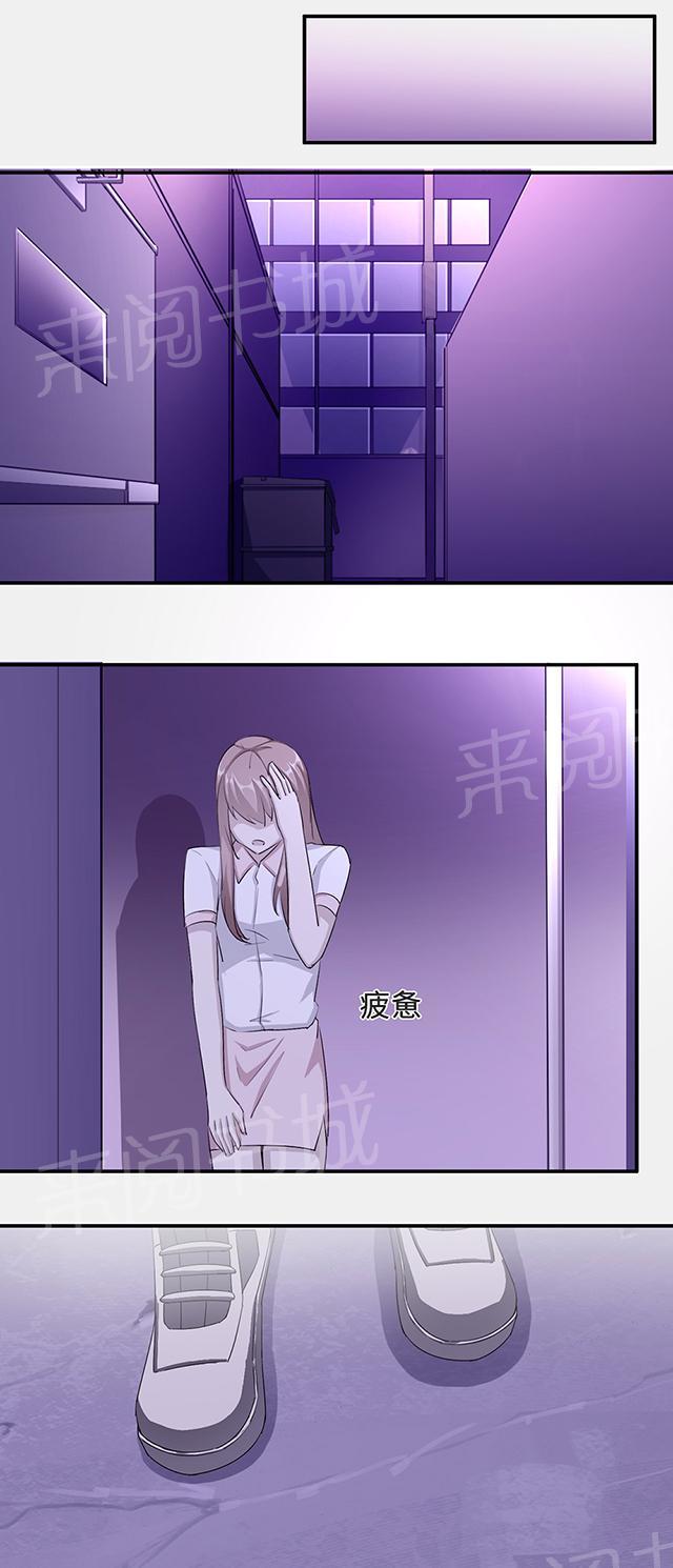 第33话 正面相遇13