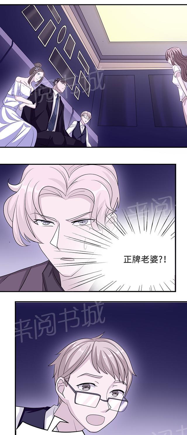 第33话 正面相遇3