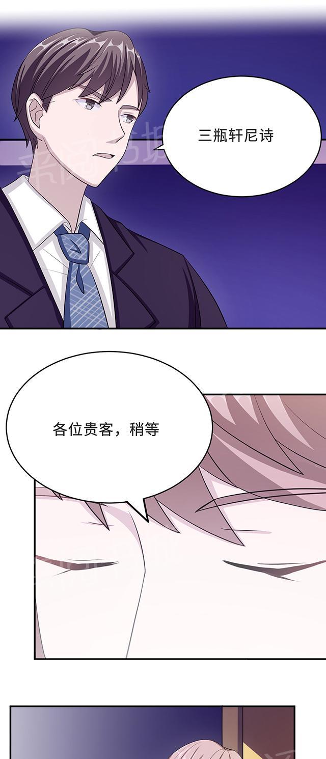 第33话 正面相遇6