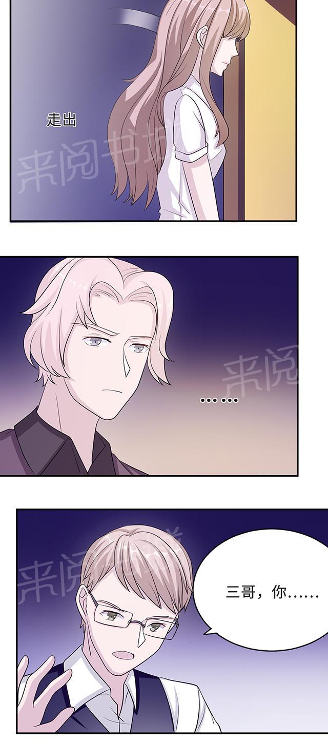 第33话 正面相遇7