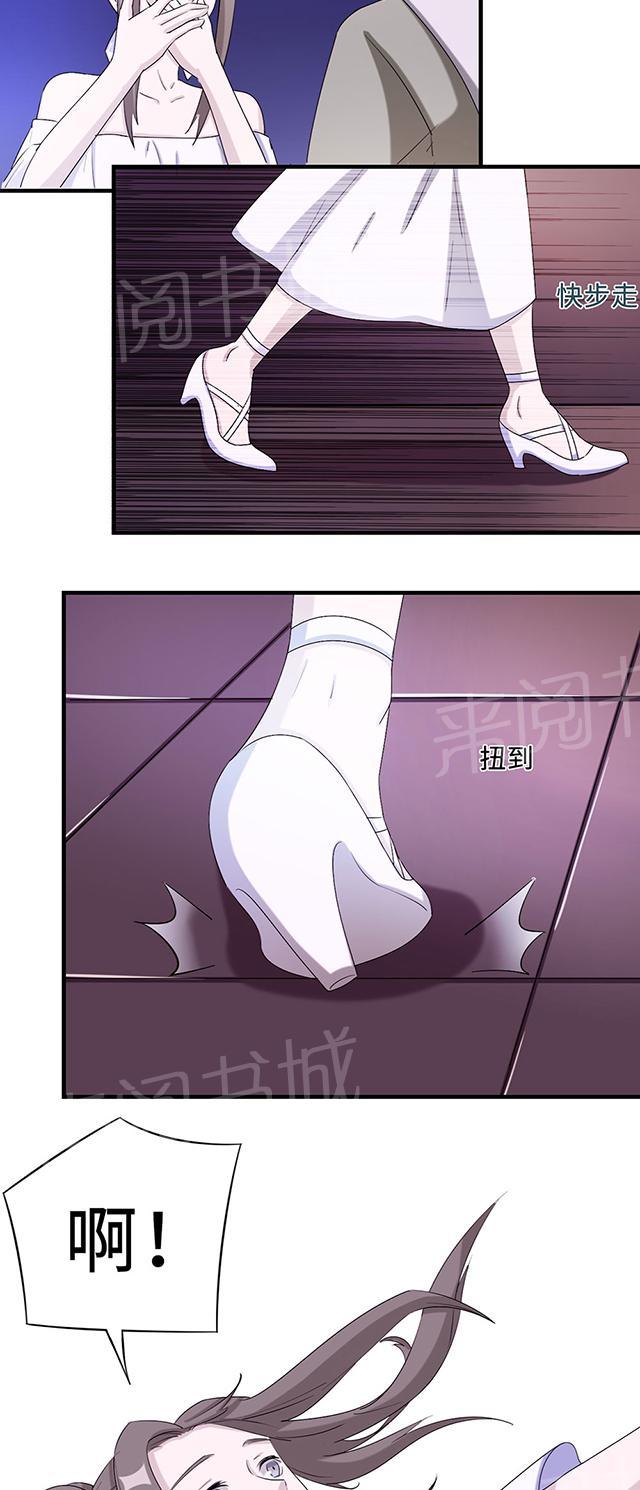 第34话 郎情妾意1