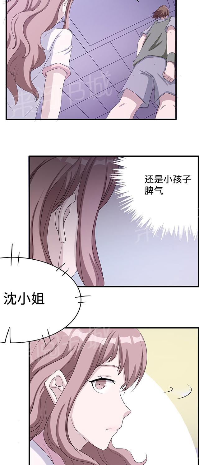 第34话 郎情妾意12