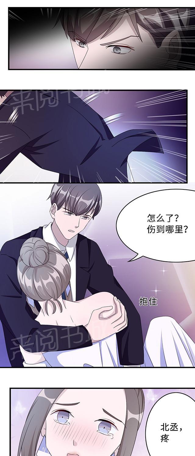第34话 郎情妾意3
