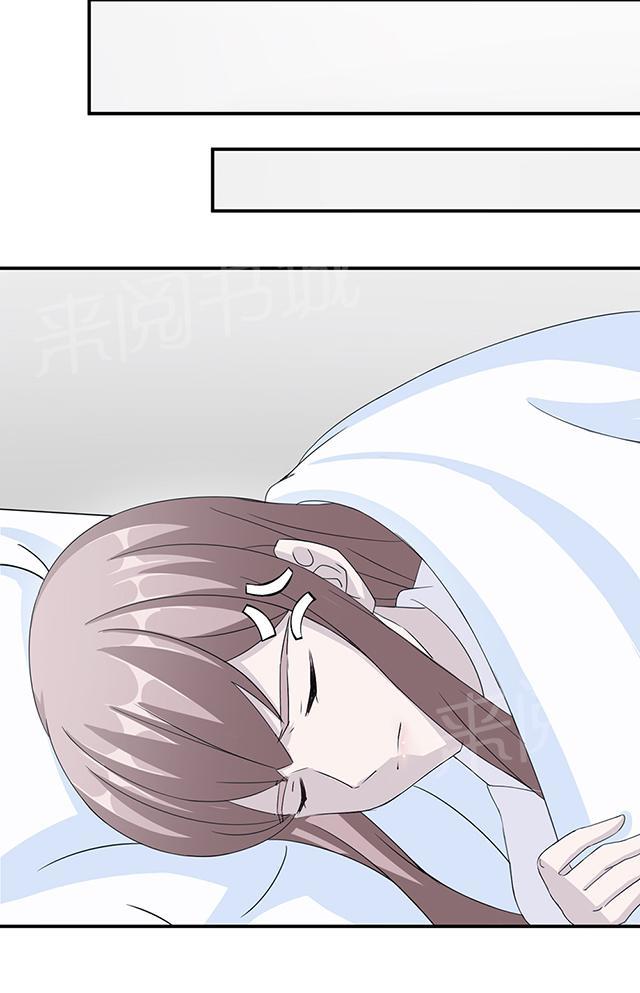 第35话 唯一的承诺16