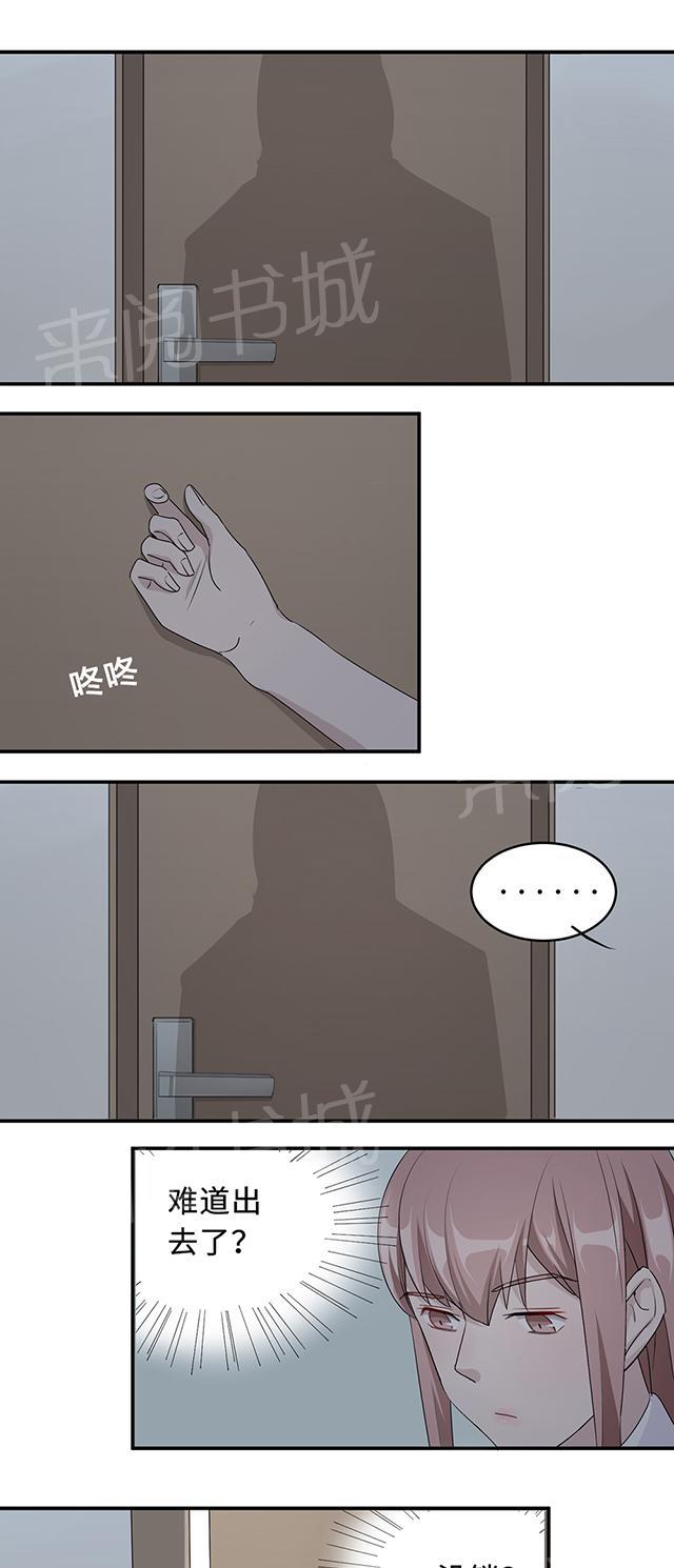 第35话 唯一的承诺17