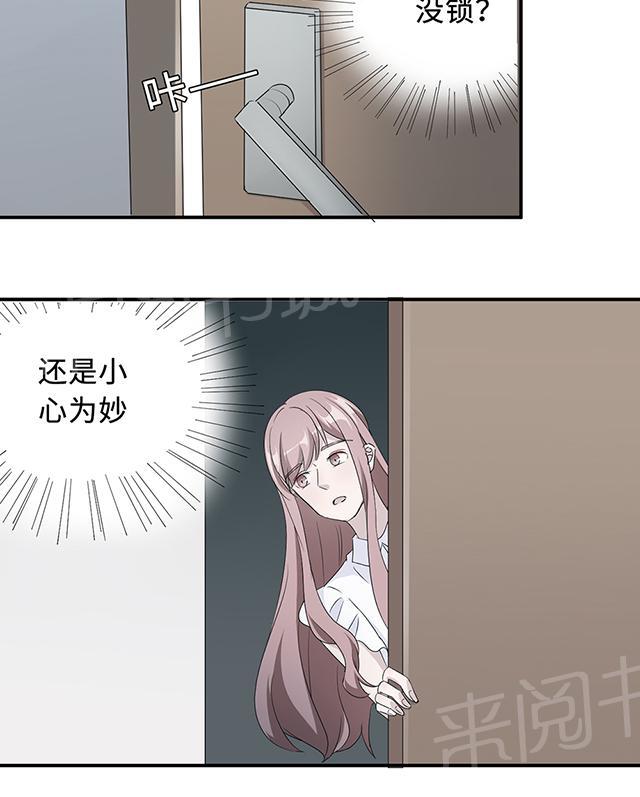 第35话 唯一的承诺18