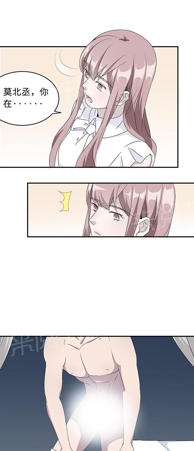 第35话 唯一的承诺19