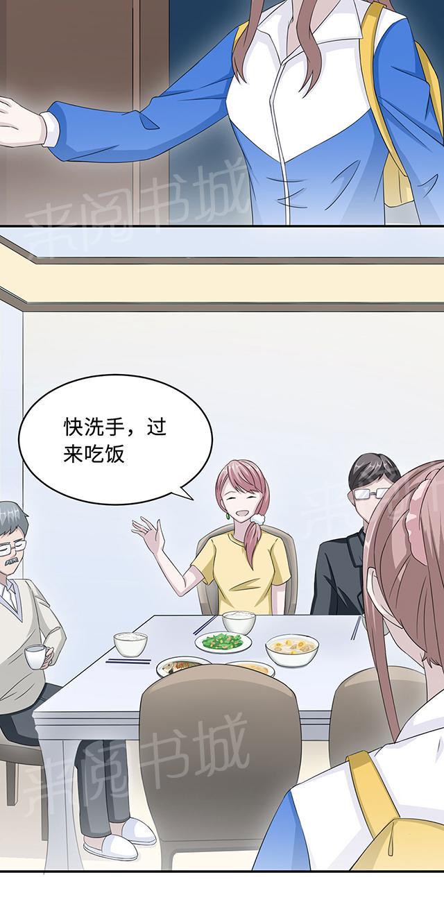 第35话 唯一的承诺2