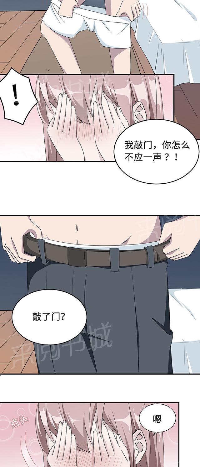 第35话 唯一的承诺20