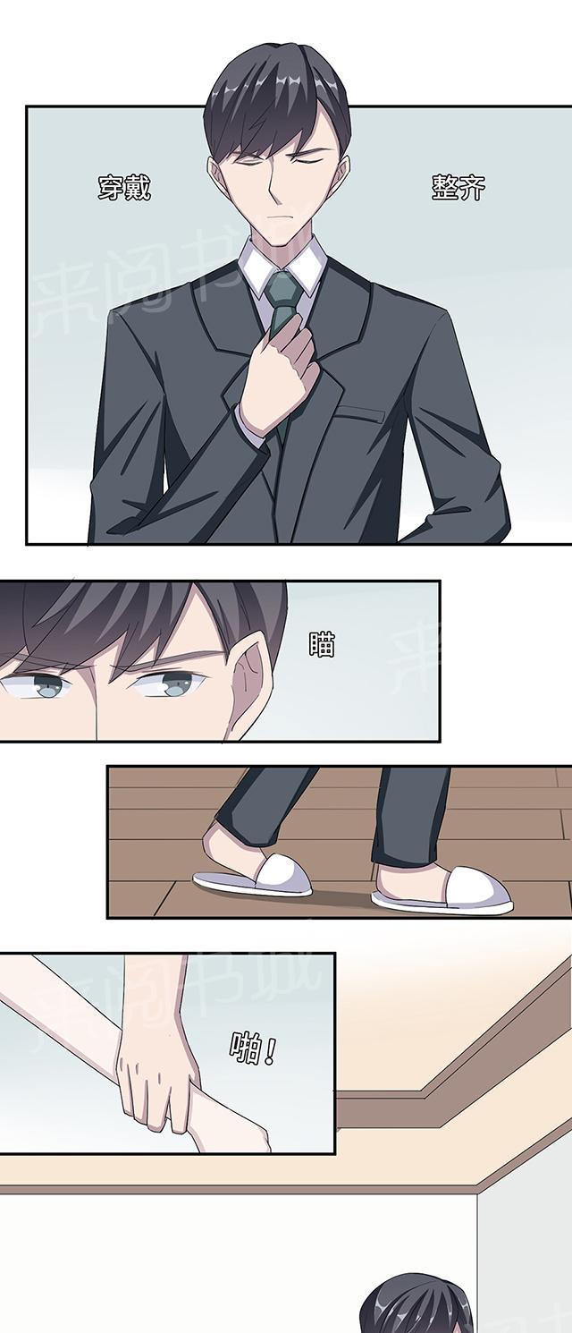 第35话 唯一的承诺22