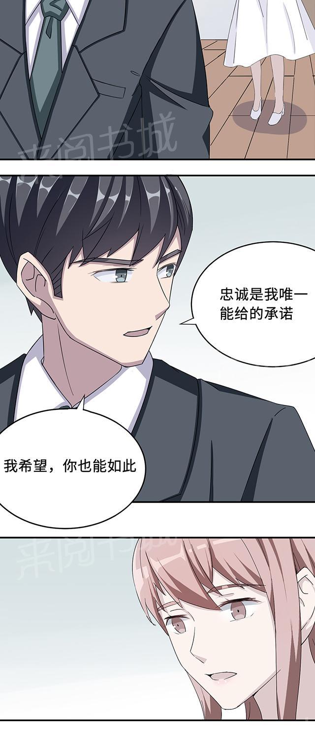 第35话 唯一的承诺26