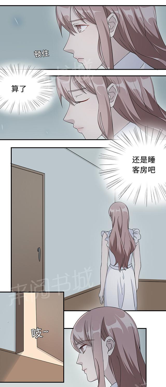 第35话 唯一的承诺6