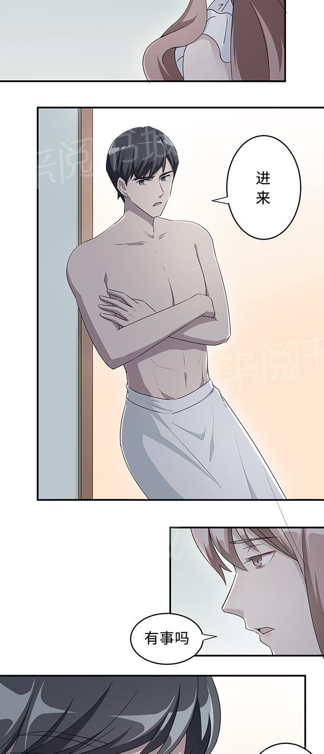 第35话 唯一的承诺7