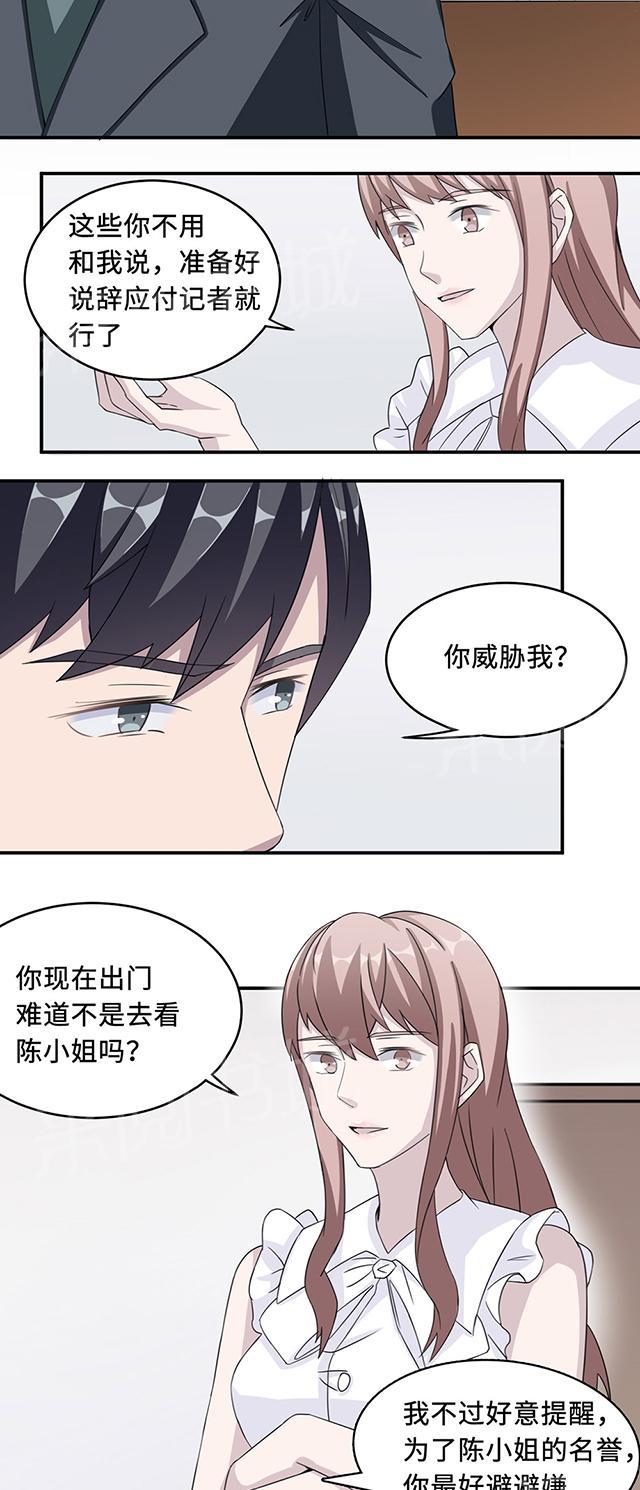 第36话 去AC上班1