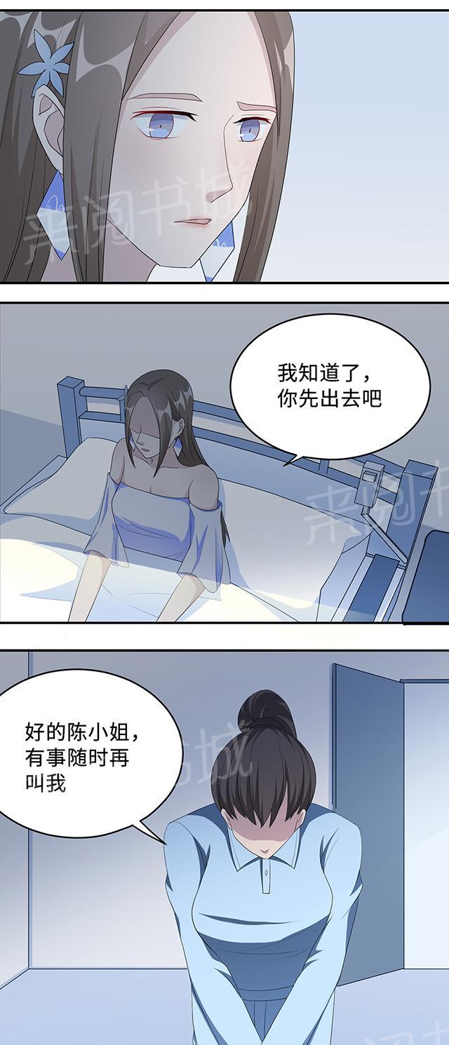 第36话 去AC上班10