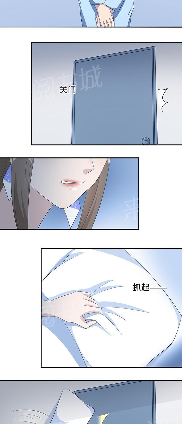 第36话 去AC上班11