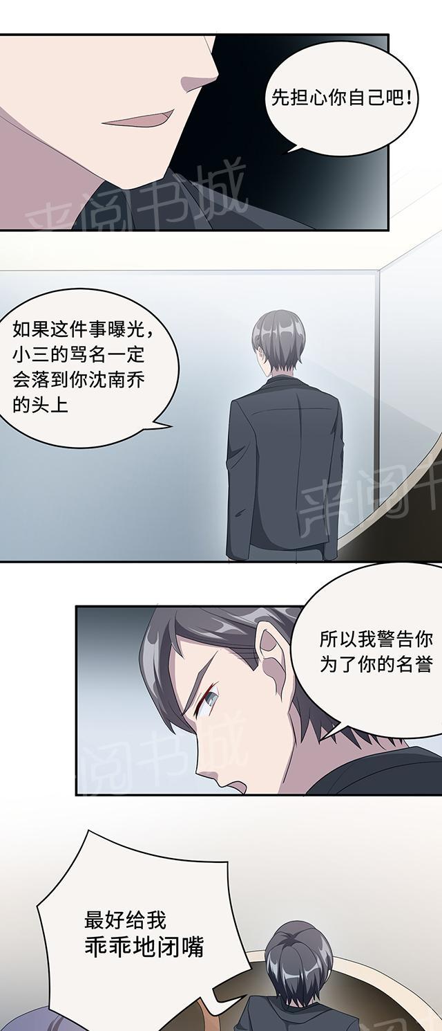 第36话 去AC上班3