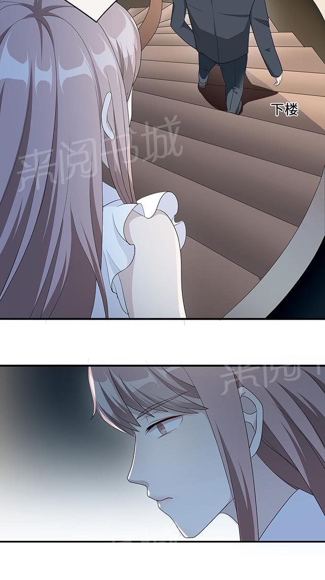 第36话 去AC上班4
