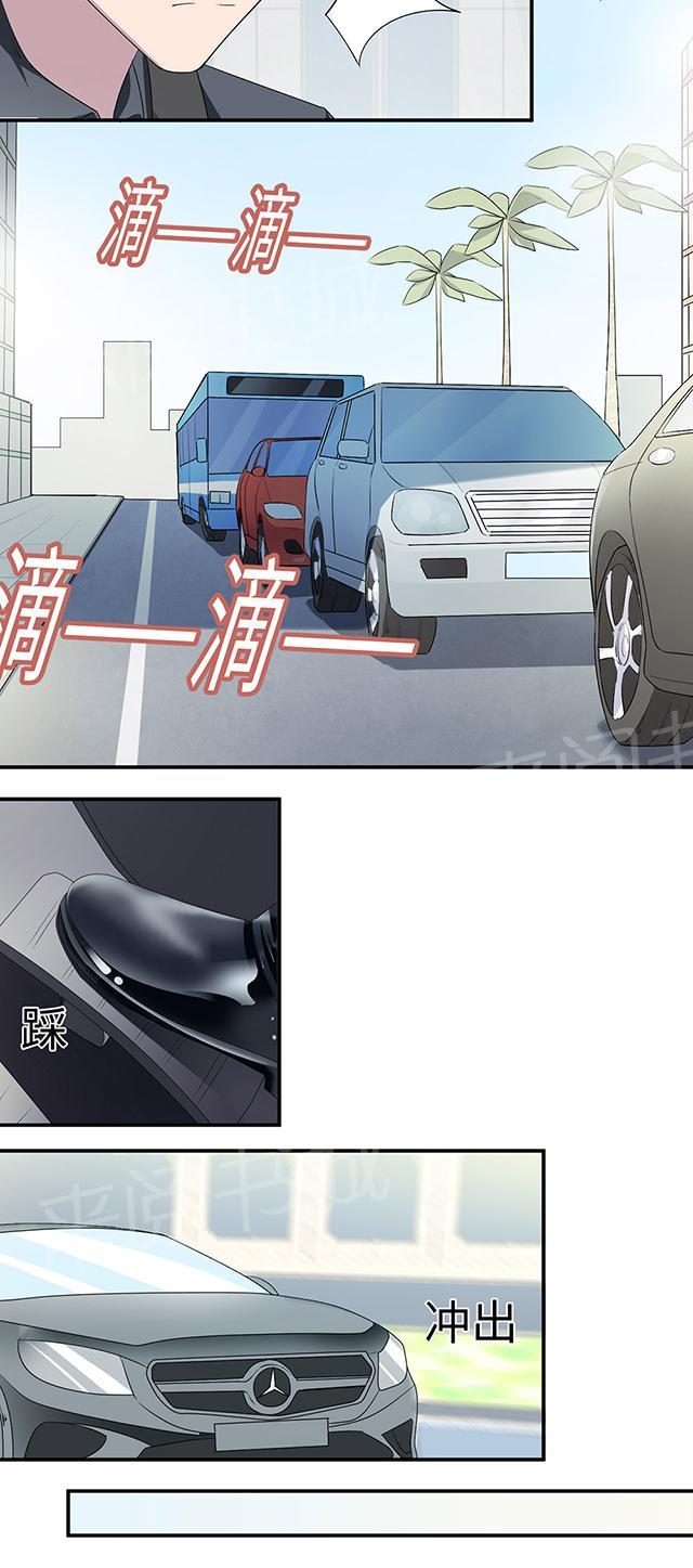 第37话 你有病21