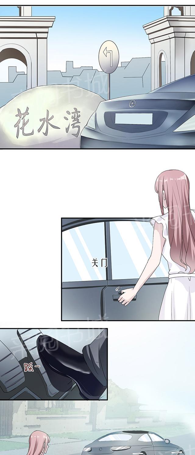 第37话 你有病22