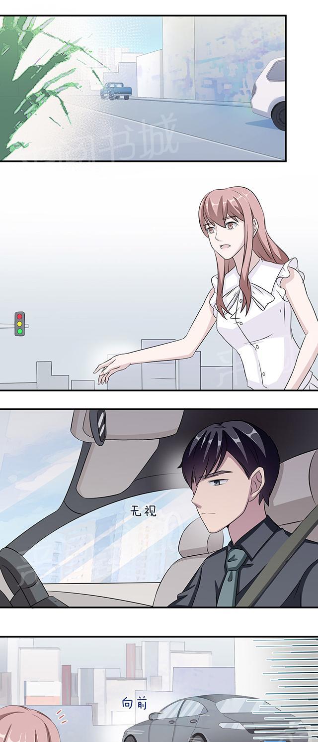 第37话 你有病5