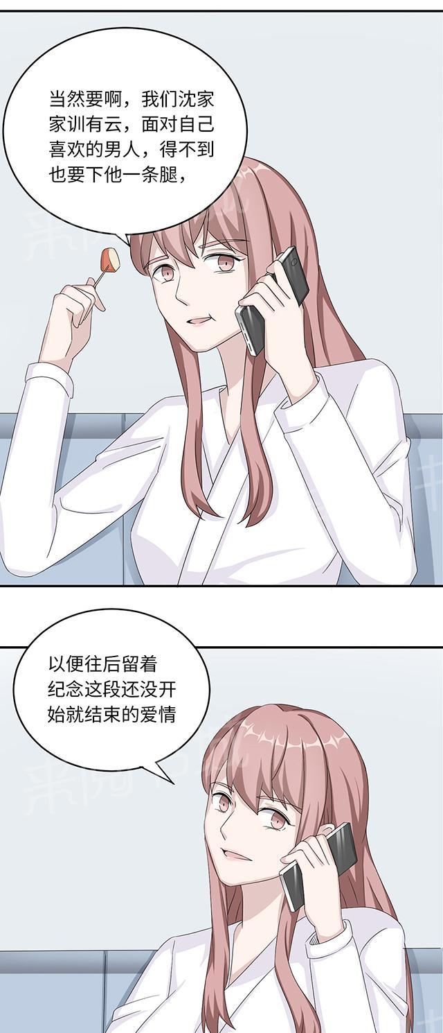 第38话 势不两立16