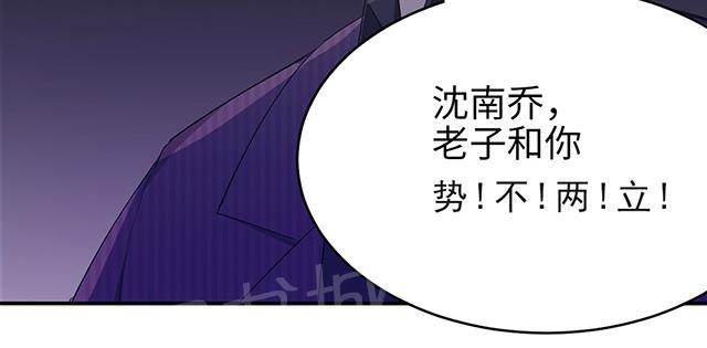第38话 势不两立22