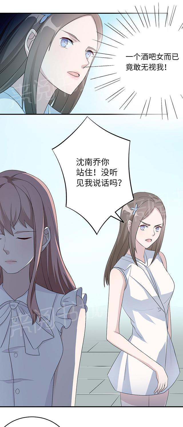 第38话 势不两立3