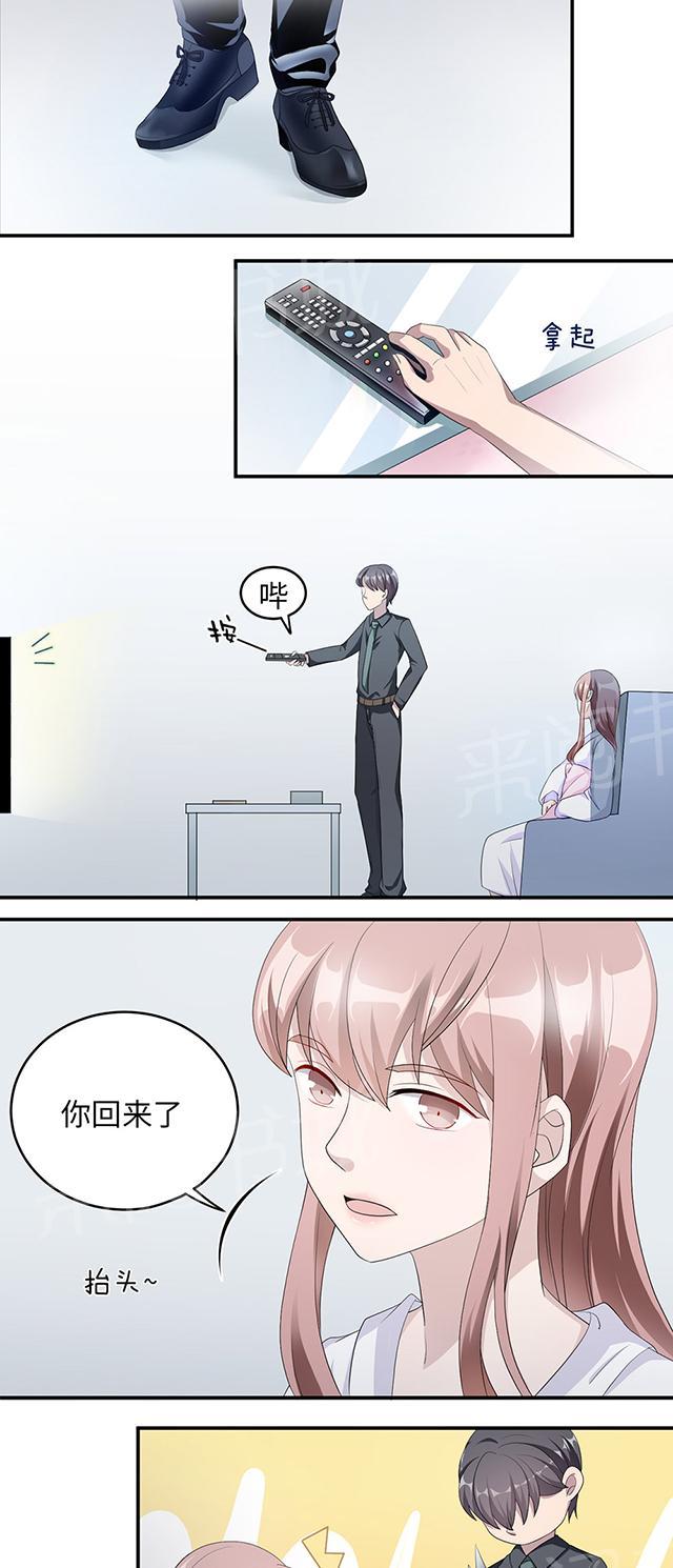 第39话 回暖1
