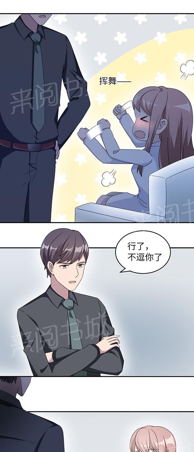 第39话 回暖10