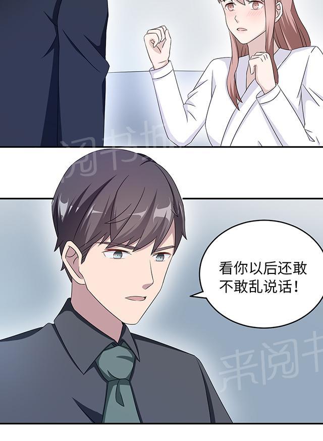 第39话 回暖11