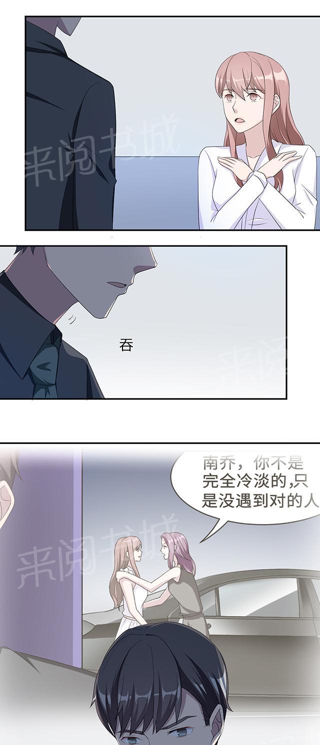 第39话 回暖12