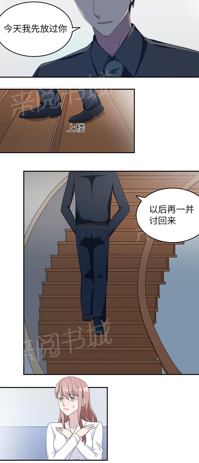 第39话 回暖13