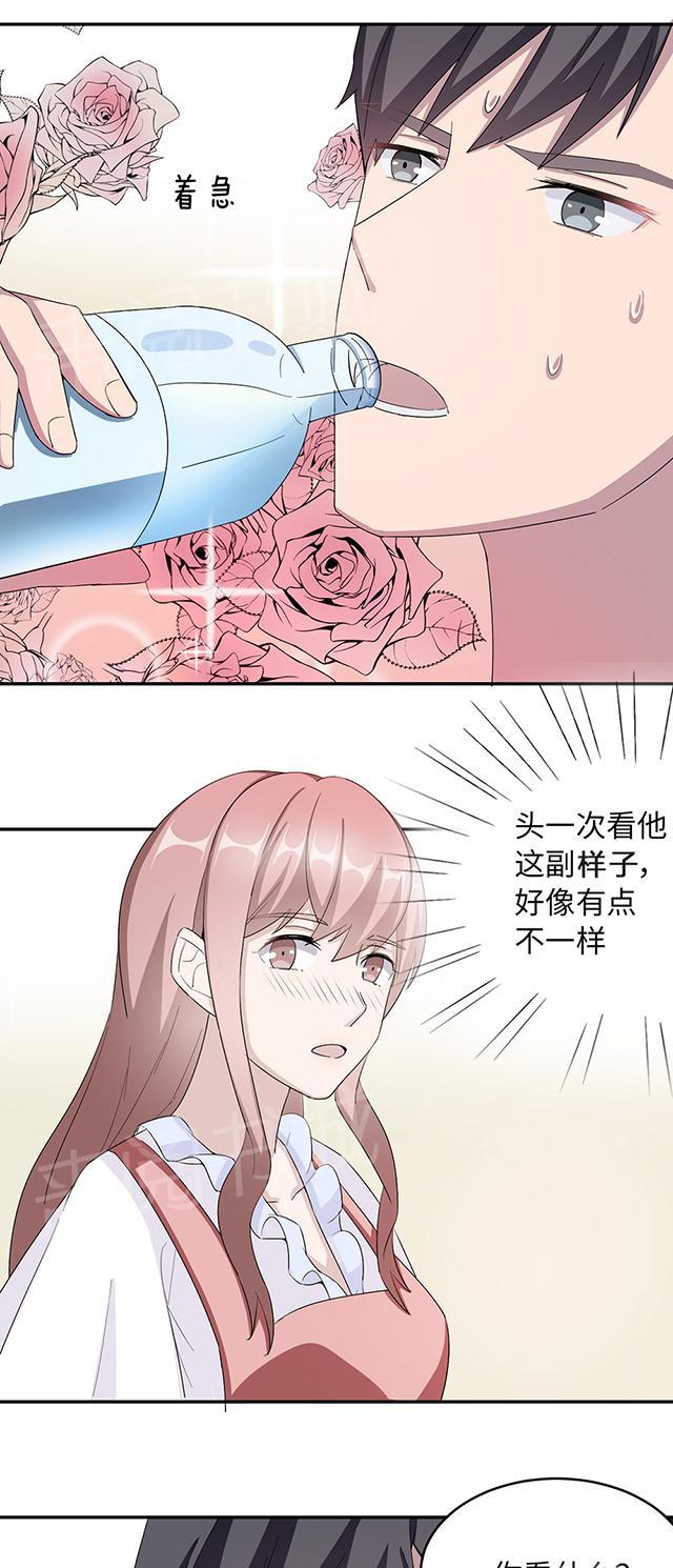 第39话 回暖17