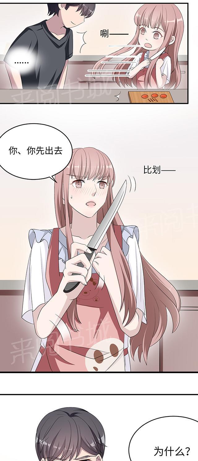 第39话 回暖20