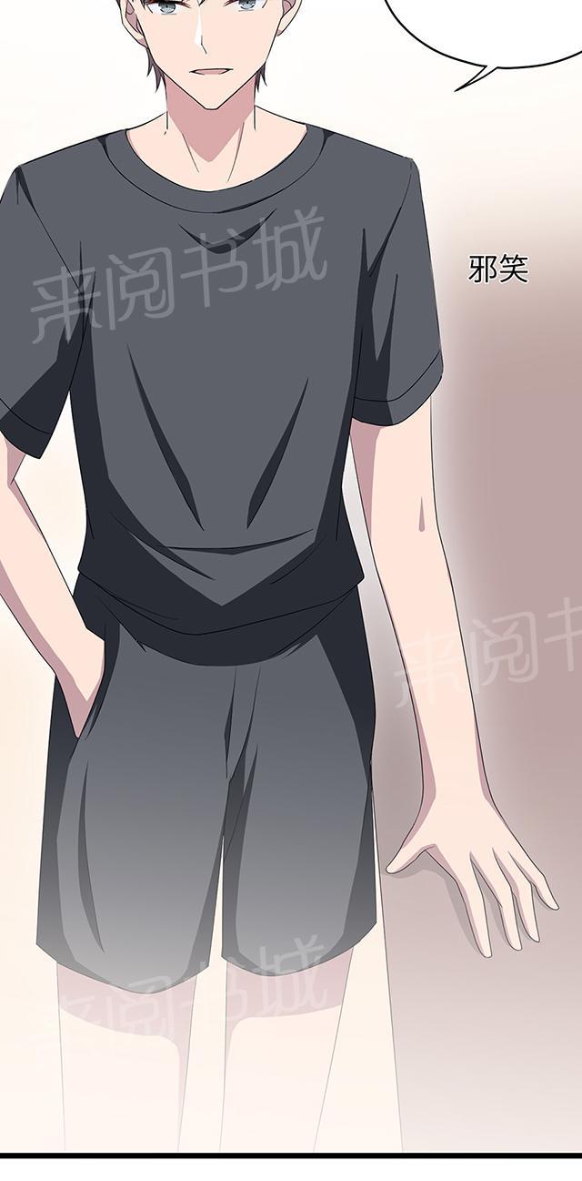 第39话 回暖21