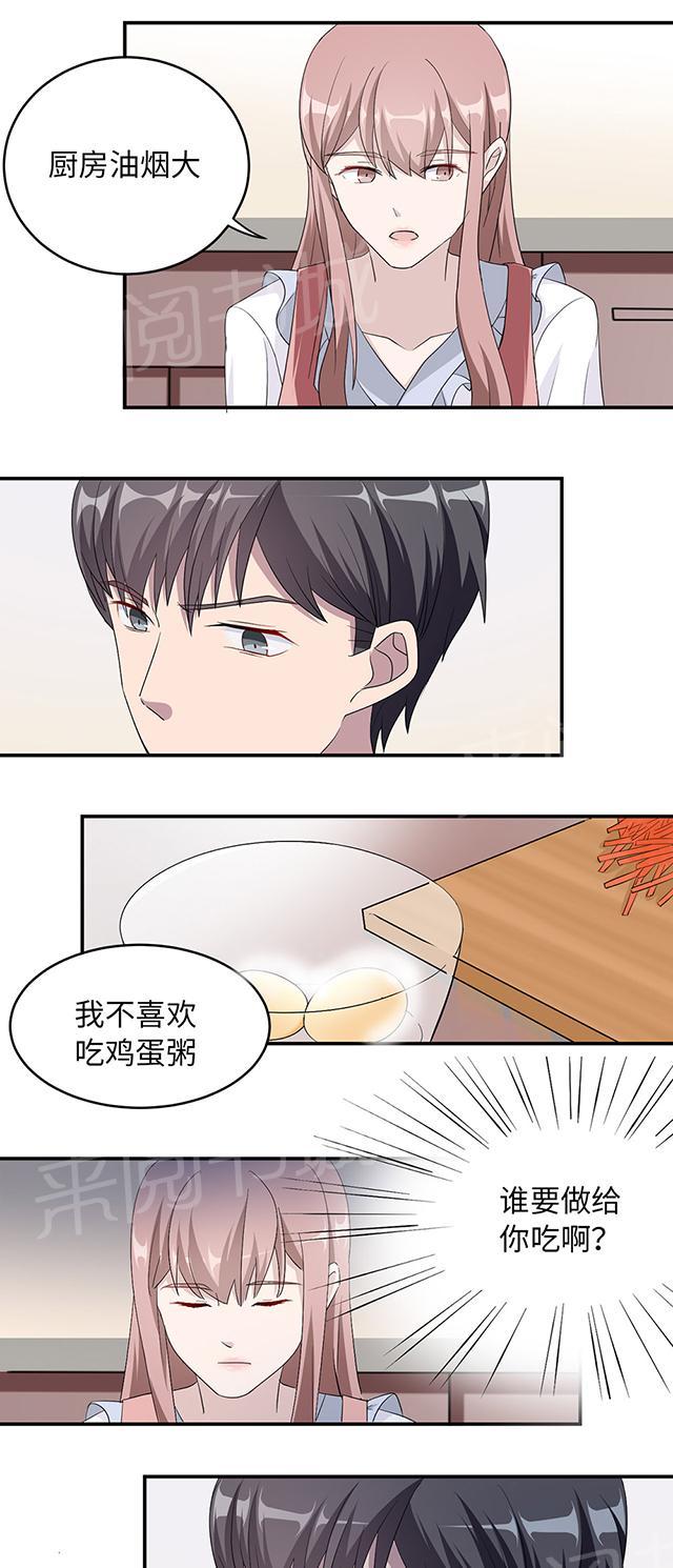 第39话 回暖22
