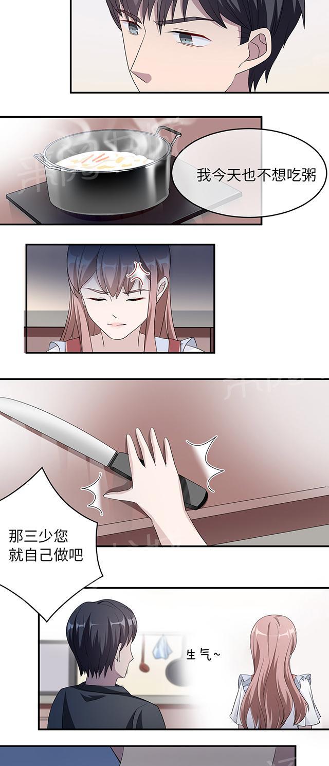 第39话 回暖23