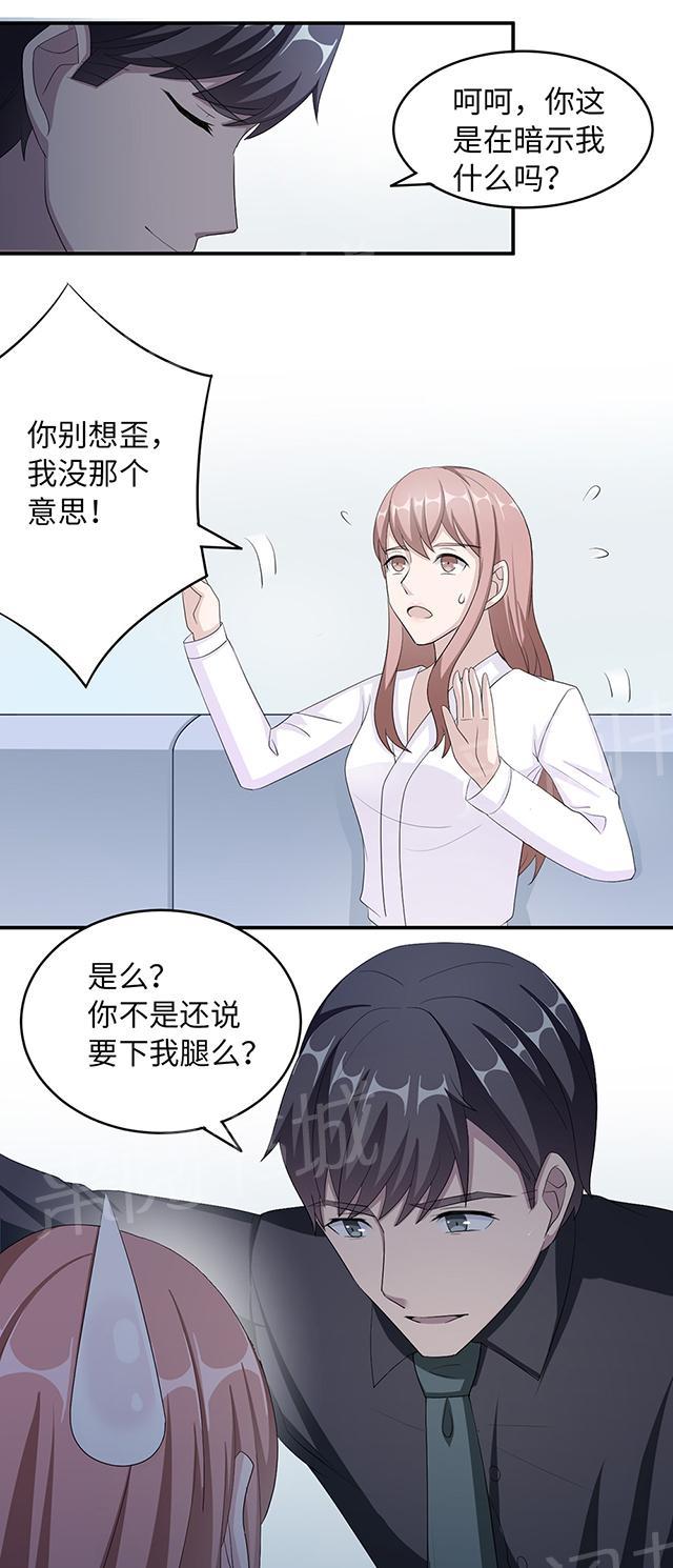 第39话 回暖6
