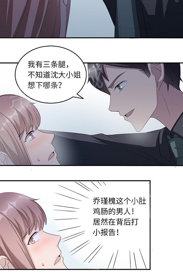 第39话 回暖7