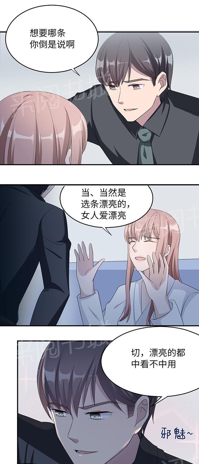 第39话 回暖8