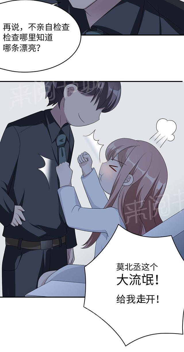 第39话 回暖9