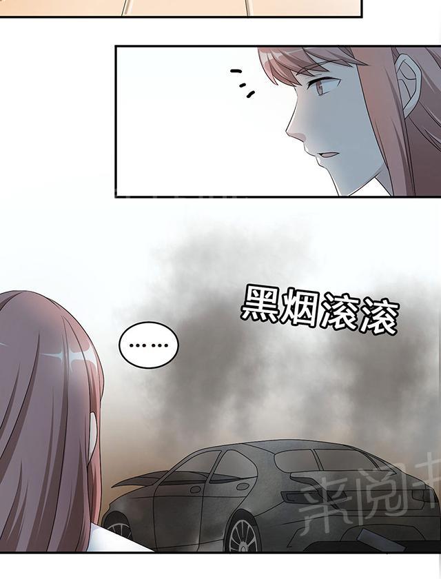 第40话 我陪你10