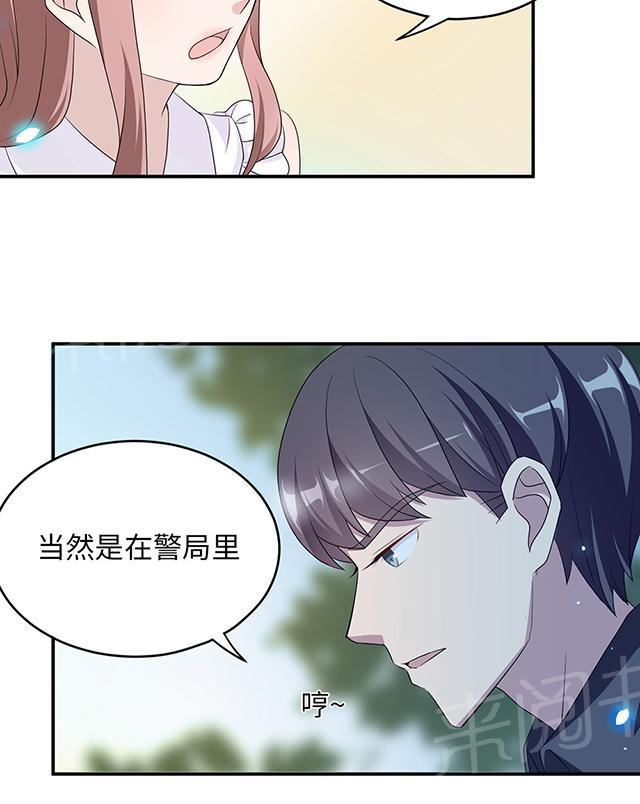第40话 我陪你12