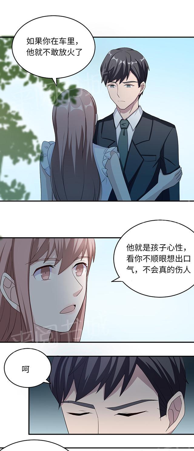 第40话 我陪你16