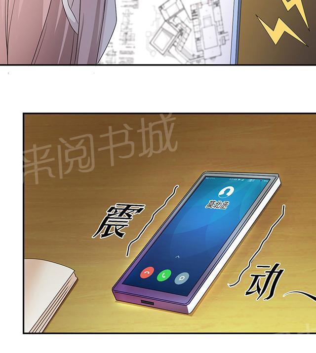 第40话 我陪你2