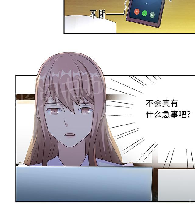 第40话 我陪你4